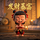 火影之唯一玩家